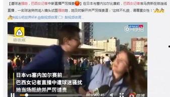 佛山娱乐爆料事件始末视频,真相揭秘与舆论风波