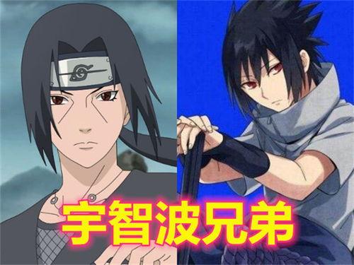 青春佐助技能爆料视频下载,视频爆料揭示全新战斗风采  第3张