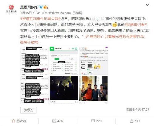 娱乐圈背景爆料,揭秘明星背后的秘密与真相 第3张 娱乐圈背景爆料,揭秘明星背后的秘密与真相 第3张